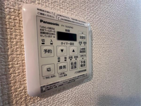西灘駅前ハイツ 部屋画像