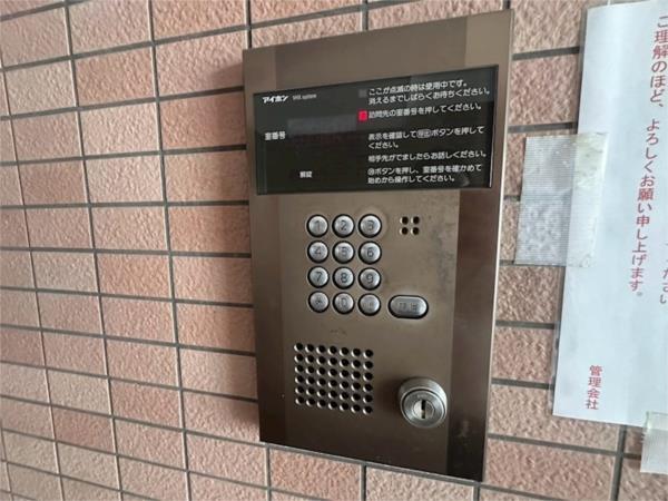 西灘駅前ハイツ セキュリティ