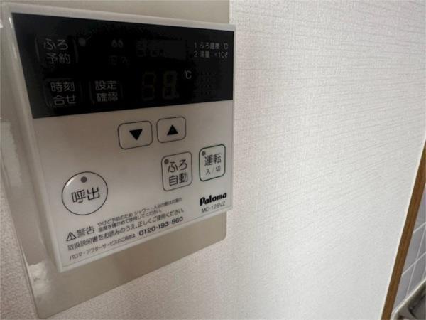 タウンコート六甲 部屋画像