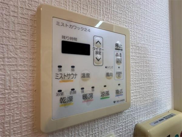 ラ・フォンテ甲東園 部屋画像