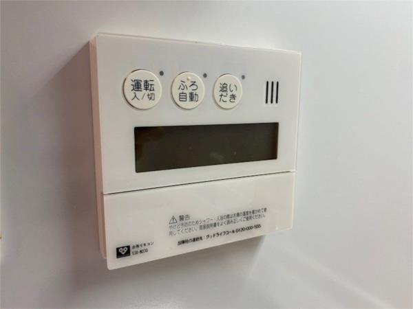 アーバネックスみなと元町 その他