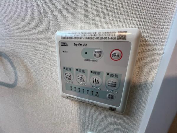 プレリー・春日野 部屋画像