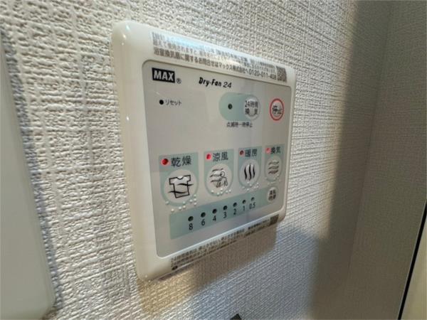 Cion KOBE Bayside 部屋画像