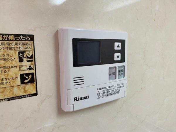 サニーパーク 部屋画像