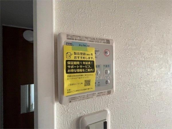 サンハイツ白鷺 部屋画像