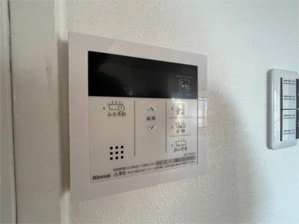 サンハイツ白鷺 部屋画像