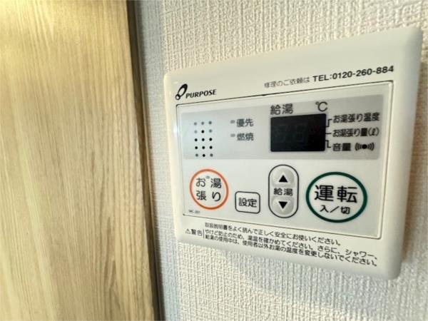 アドバンス神戸マーレ その他