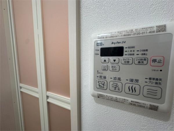 フジパレス西宮甲東園III番館 その他