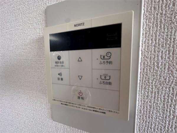 アネシス愛宕山II その他