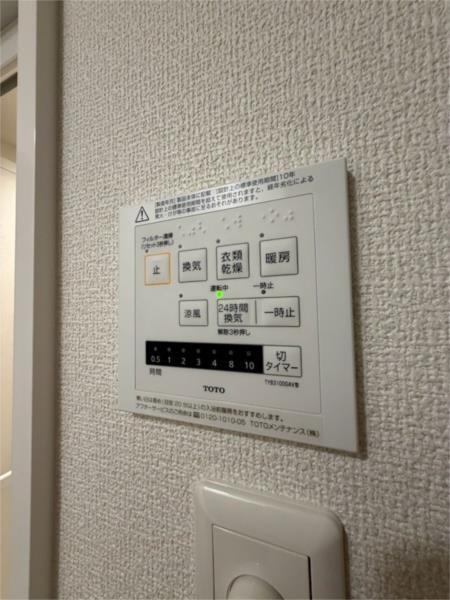 D-ROOM　天が岡 その他