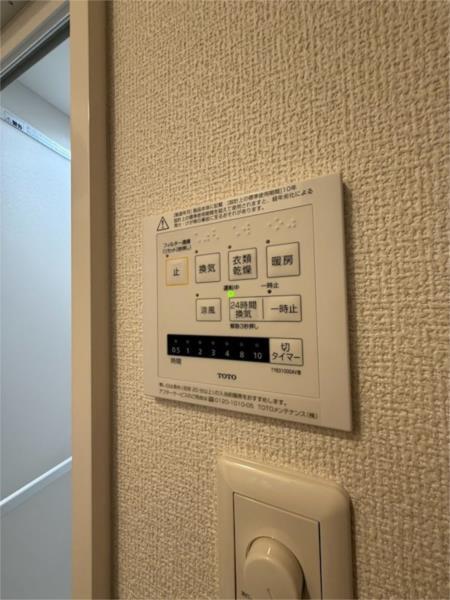 D-ROOM　天が岡 その他