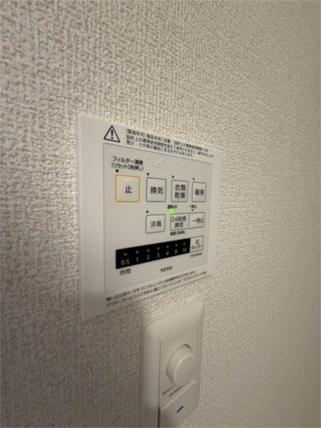 D-ROOM　天が岡 その他