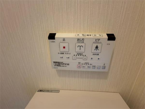 鈴蘭泉台第1ハウス 部屋画像