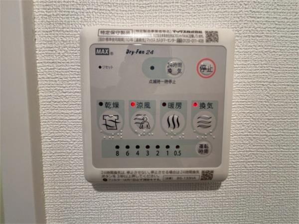エスプレイス神戸グレース 部屋画像