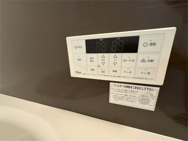 Fortis その他