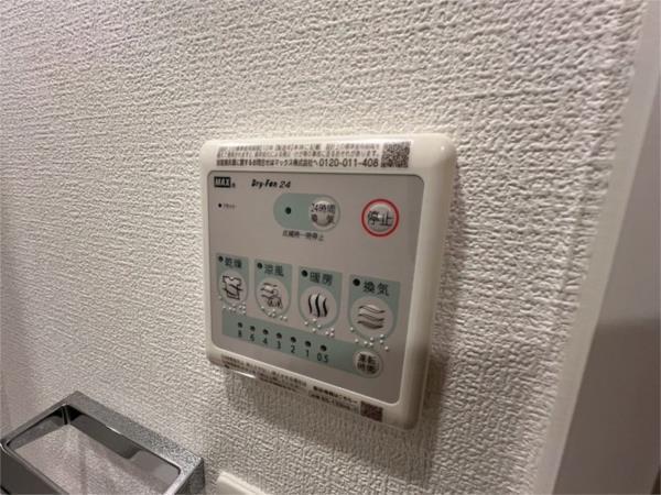ソルテラスKOBE その他