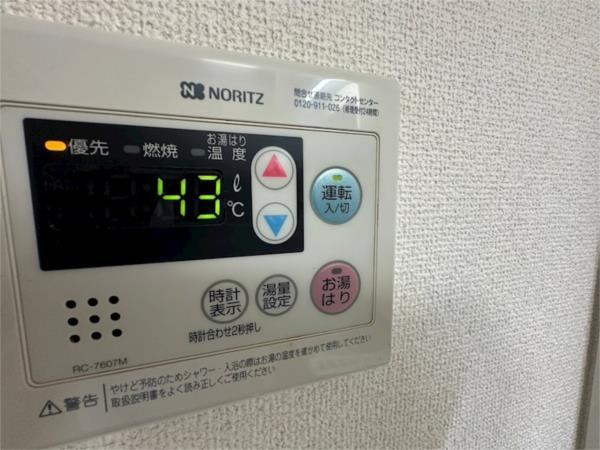 ハイツ・ローズマリー 部屋画像
