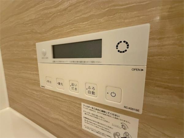 冨士屋　壱番館 その他