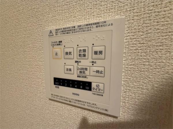 冨士屋　壱番館 その他