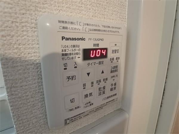 ブリックロード山の手 部屋画像
