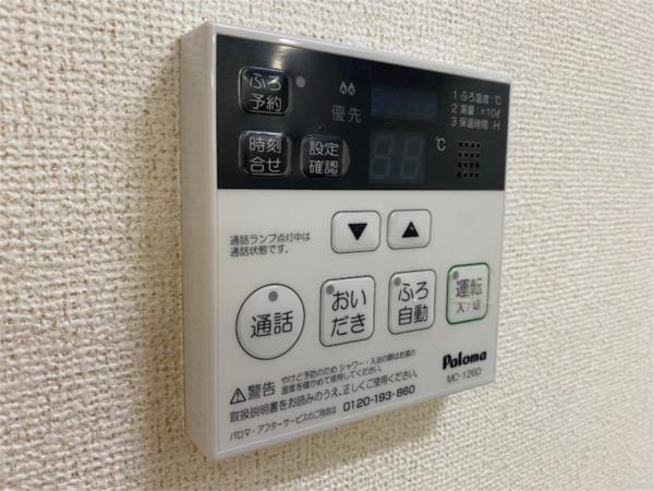 クレール姫路 その他
