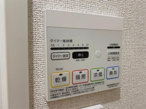 サングレイスB 部屋画像