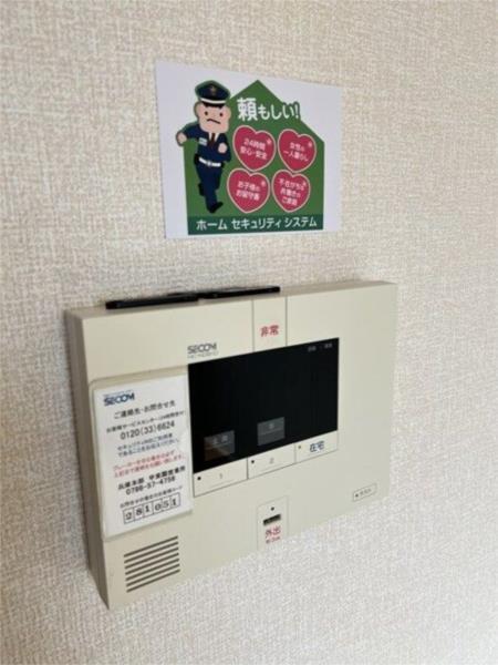 レ・セーナ甲東園 その他