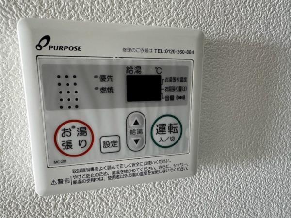 クレアドル芦屋西 部屋画像