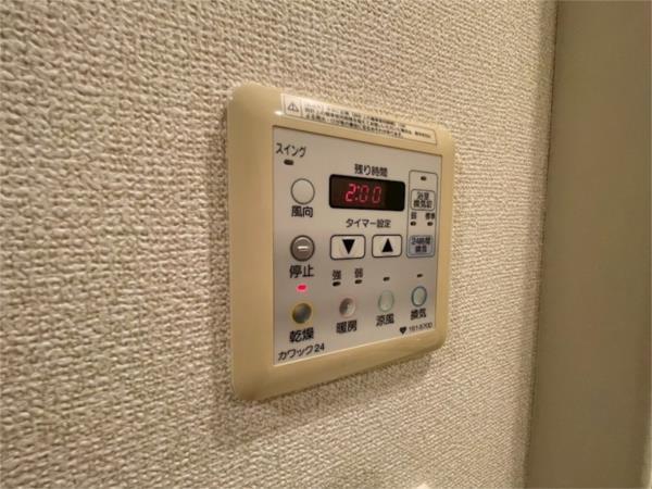 甲子園三番町ハイツ 部屋画像