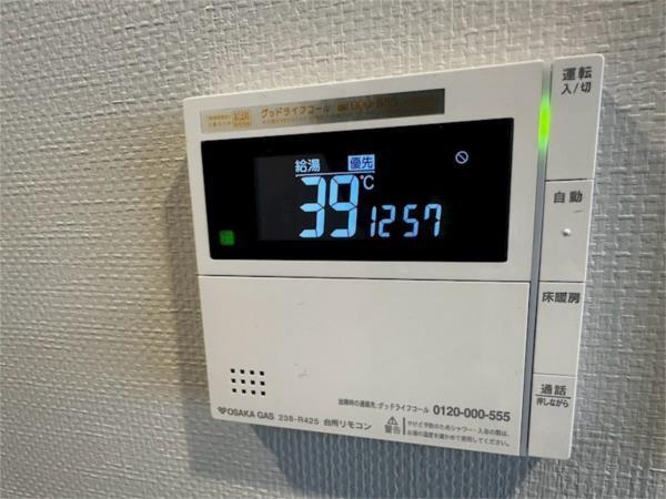 ヴェレーナシティ夙川パークナードI街区 その他