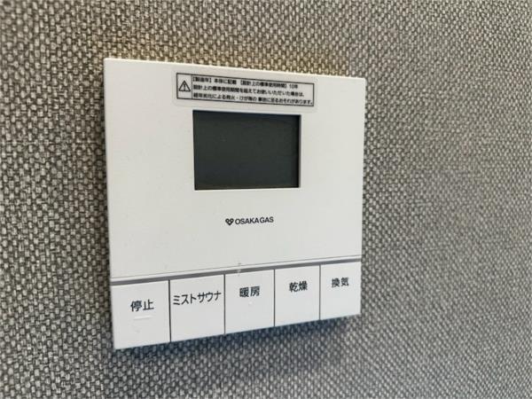ヴェレーナシティ夙川パークナードI街区 部屋画像