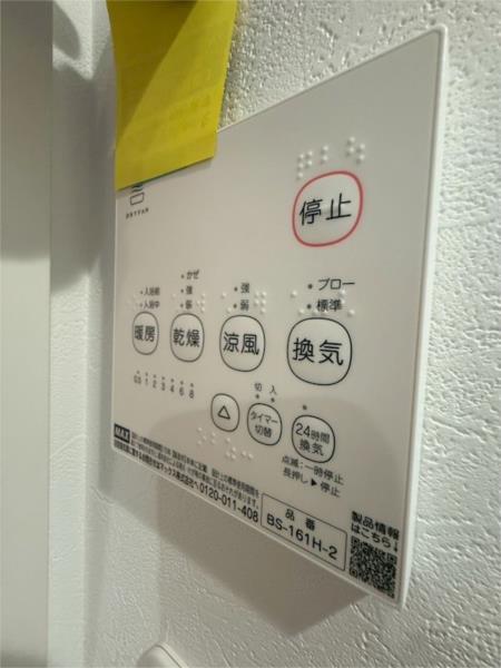 robot home魚住 部屋画像