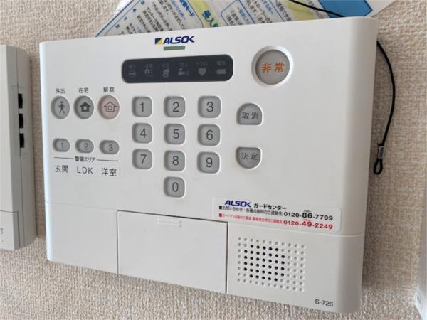 BONOS セキュリティ