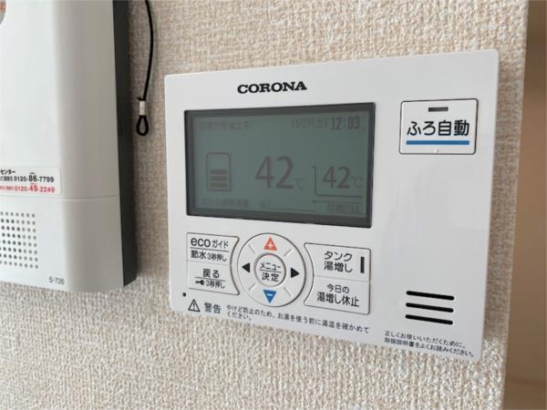 BONOS 部屋画像