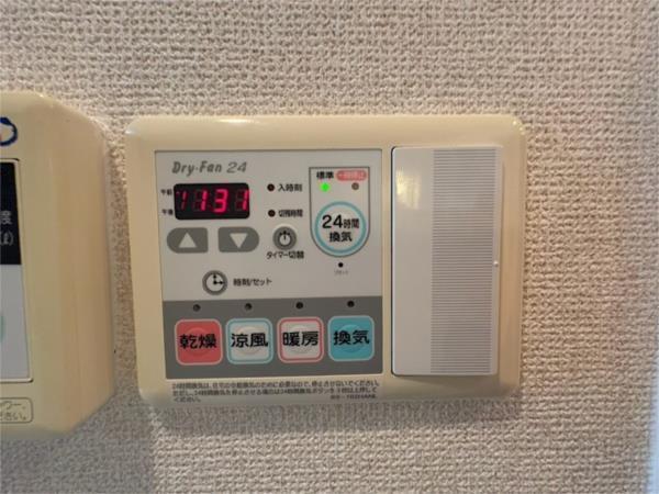 プレサンス三ノ宮駅前プライムタイム 部屋画像