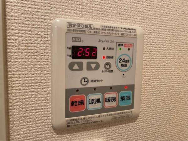 サン　クレメントB 部屋画像