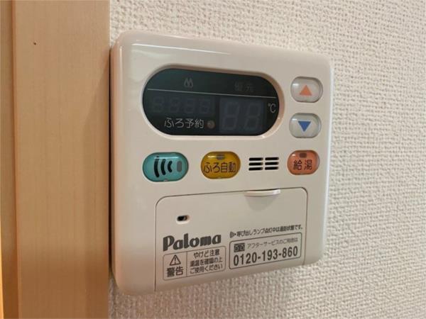サン　クレメントB 部屋画像