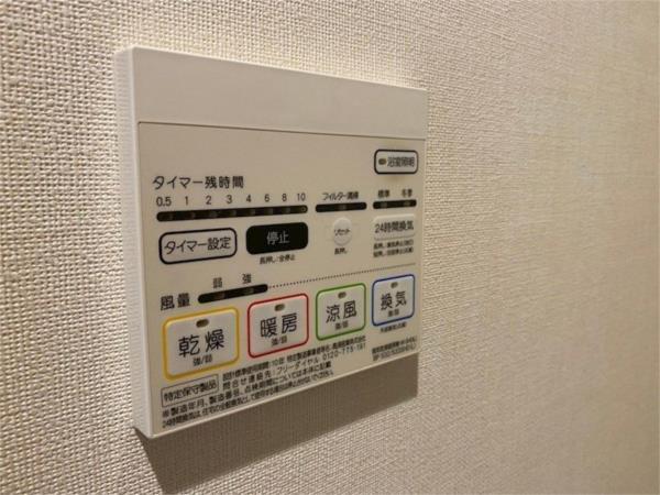 エクレシオ正木 部屋画像