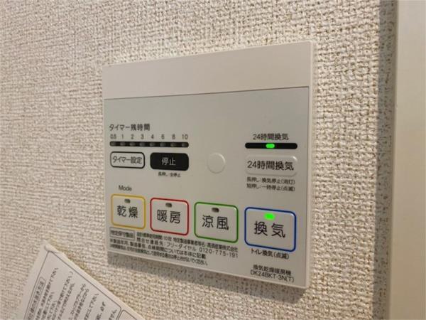 エスペランサ天神II 部屋画像