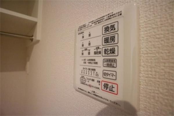 アクシス西宮北口 部屋画像