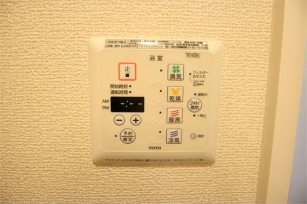 エルスールJ 部屋画像