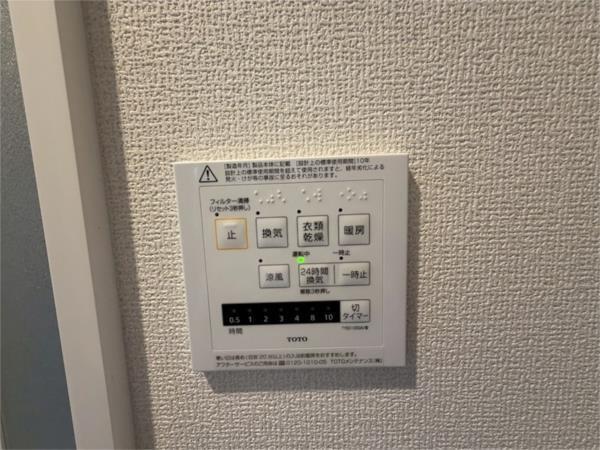 ユーフォリア 部屋画像