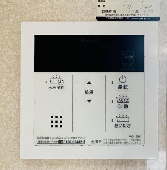 セルジュY 部屋画像