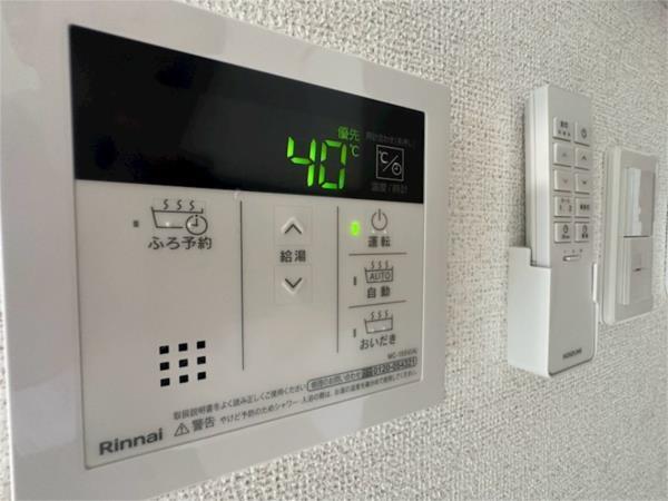 ｃｅｒｎｅ西宮 部屋画像