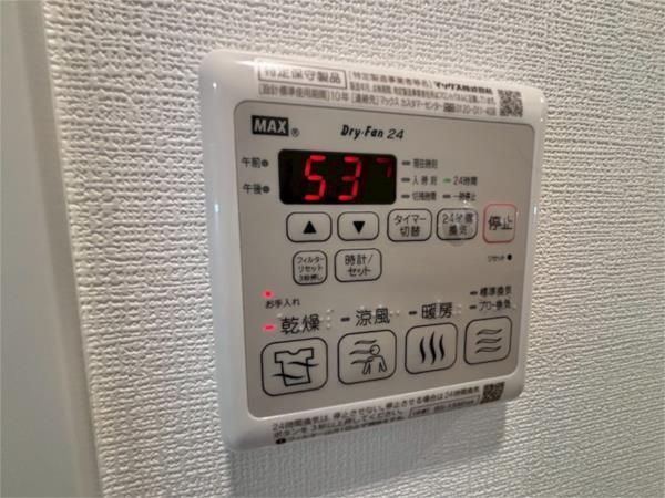 エスリード神戸大倉山ヒルズ 部屋画像