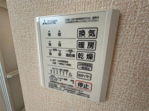 スチール立山 部屋画像