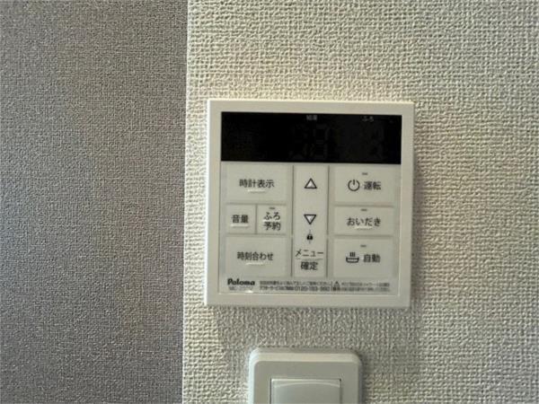 プラシード 部屋画像