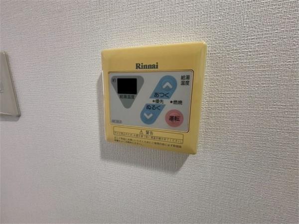 クオリティ21広畑 部屋画像