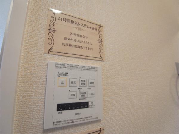 カーサ　フォンターナ 部屋画像