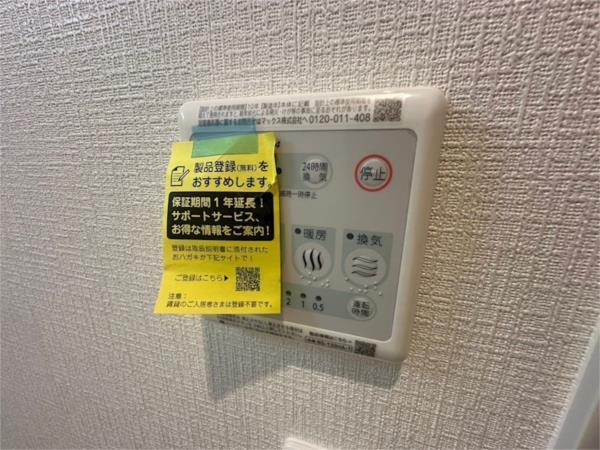ファーストフィオーレ神戸ハーバーランド 部屋画像
